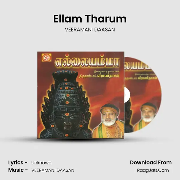 Ellam Tharum MP3 Song by VEERAMANI DAASAN Cover