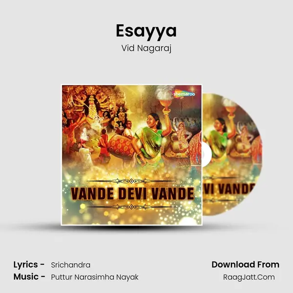 Esayya MP3 Song by Vid Nagaraj Cover