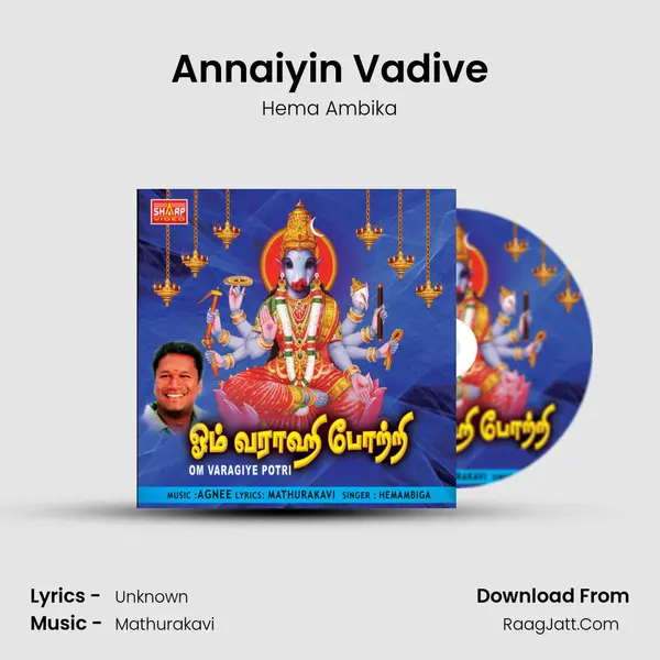 Annaiyin Vadive MP3 Song by Hema Ambika Cover