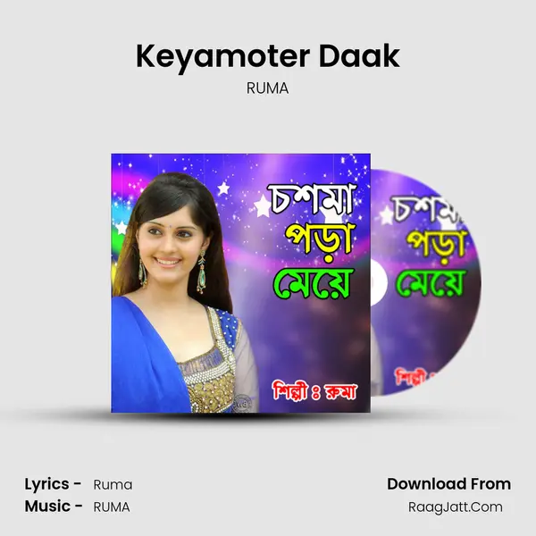 Keyamoter Daak MP3 Song by RUMA Cover