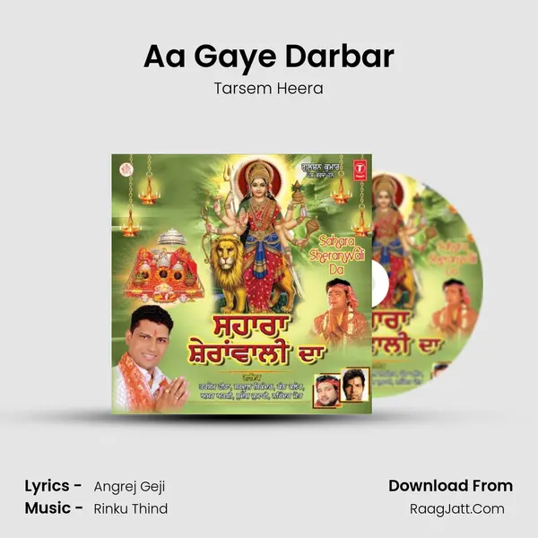 Aa Gaye Darbar mp3 song