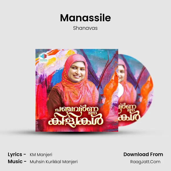 Manassile MP3 Song by Shanavas Cover