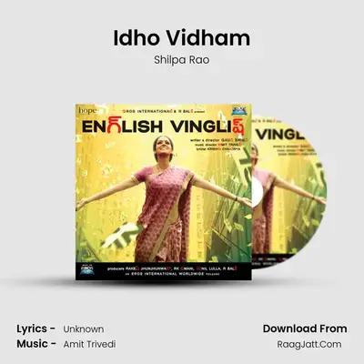 Idho Vidham MP3 Song by Shilpa Rao Cover