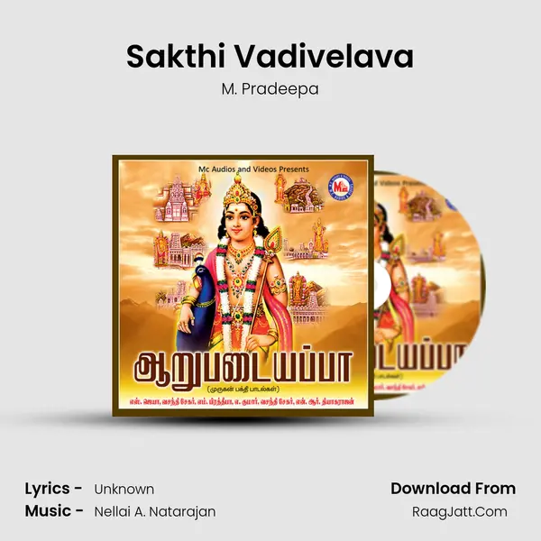 Sakthi Vadivelava MP3 Song by M. Pradeepa Cover