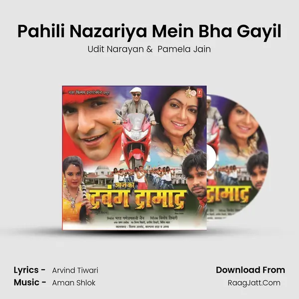 Pahili Nazariya Mein Bha Gayil MP3 Song by Udit Narayan Cover