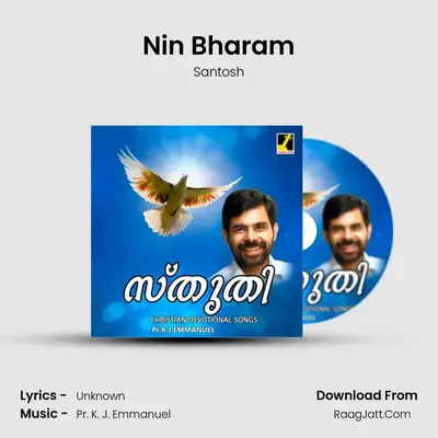 Nin Bharam MP3 Song by Santosh Cover