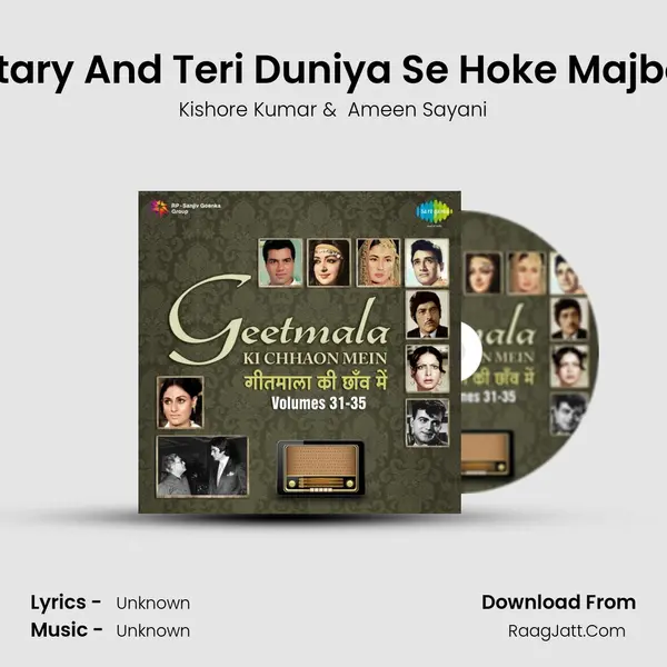 Commentary And Teri Duniya Se Hoke Majboor Chala MP3 Song by Kishore Kumar Cover