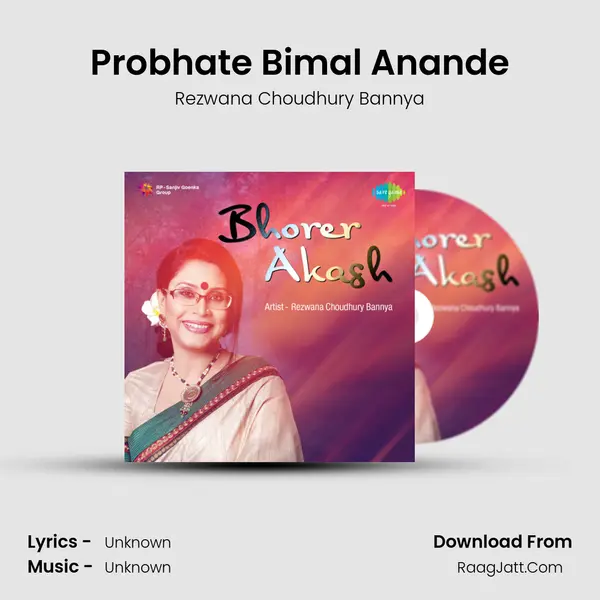 Probhate Bimal Anande MP3 Song by Rezwana Choudhury Bannya Cover