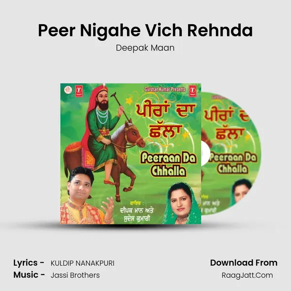 Peer Nigahe Vich Rehnda MP3 Song by Deepak Maan Cover