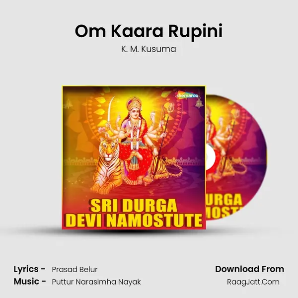 Om Kaara Rupini MP3 Song by K. M. Kusuma Cover