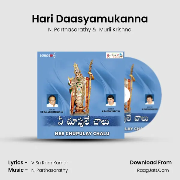 Hari Daasyamukanna MP3 Song by N. Parthasarathy Cover