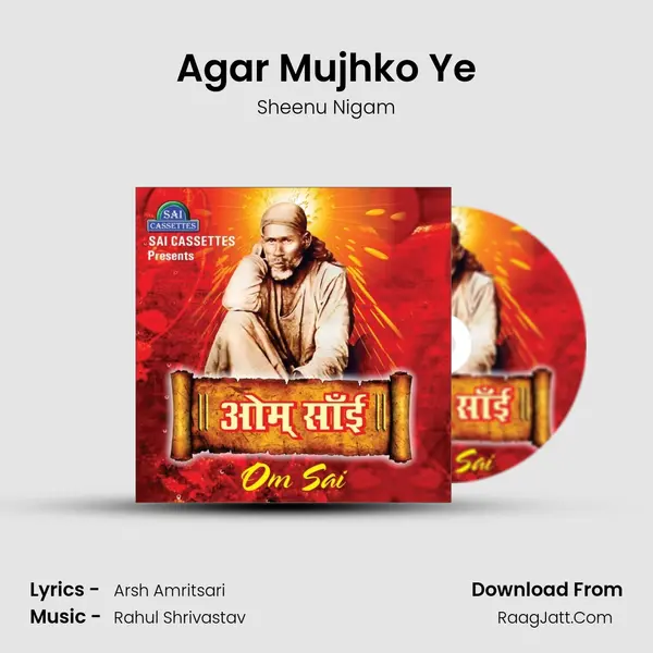 Agar Mujhko Ye mp3 song