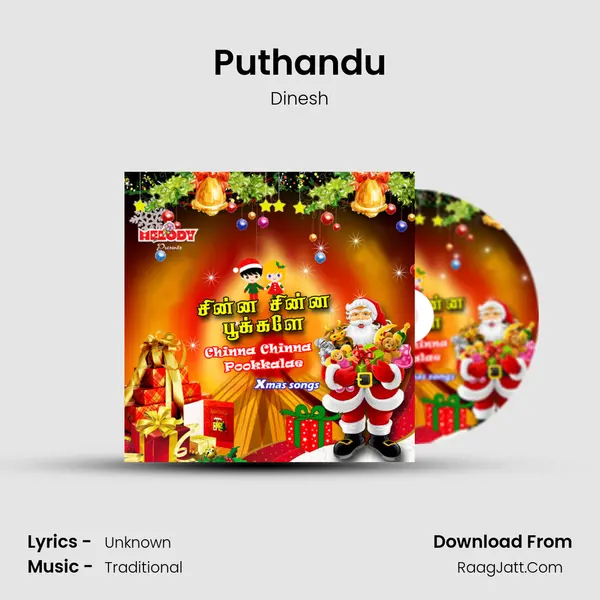 Puthandu MP3 Song by Dinesh Cover