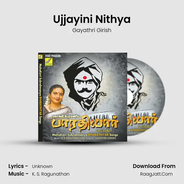 Ujjayini Nithya MP3 Song by Gayathri Girish Cover