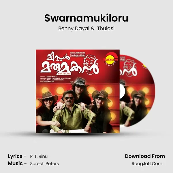 Swarnamukiloru MP3 Song by Benny Dayal Cover