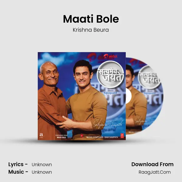 Satyamev Jayate - Krishna Beura