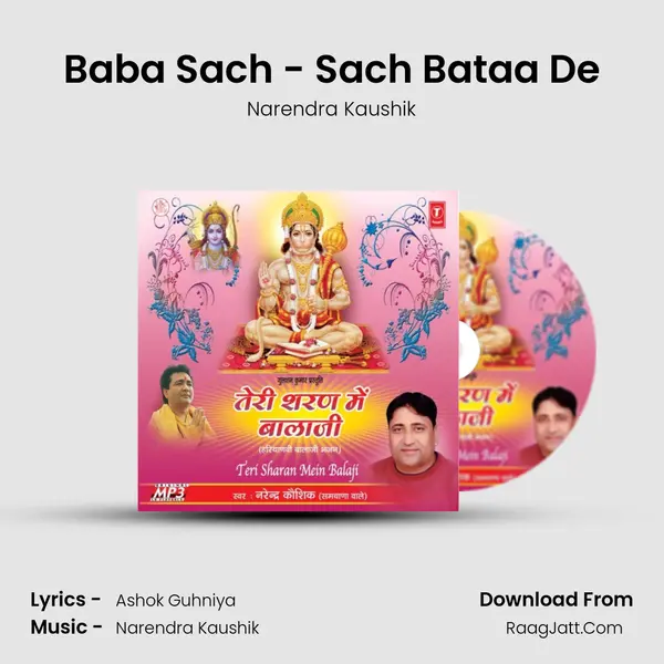 Baba Sach - Sach Bataa De MP3 Song by Narendra Kaushik Cover