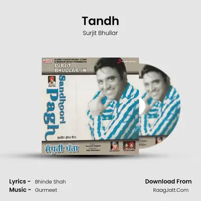 Tandh mp3 song