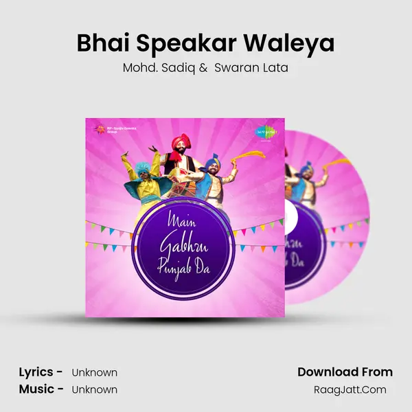 Bhai Speakar Waleya MP3 Song by Mohd. Sadiq Cover