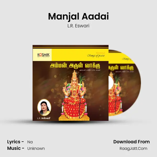 Manjal Aadai MP3 Song by L.R. Eswari Cover