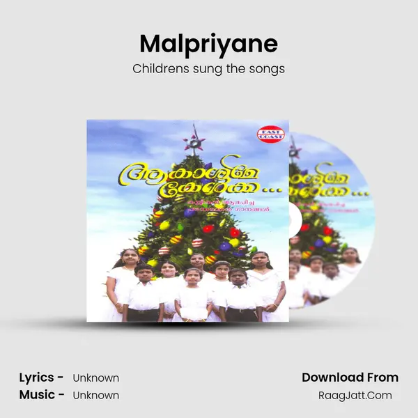 Malpriyane MP3 Song by Childrens sung the songs Cover