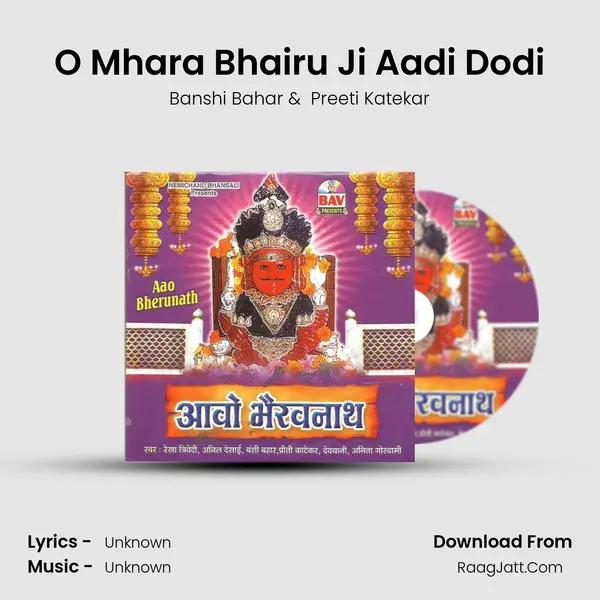 O Mhara Bhairu Ji Aadi Dodi MP3 Song by Banshi Bahar Cover