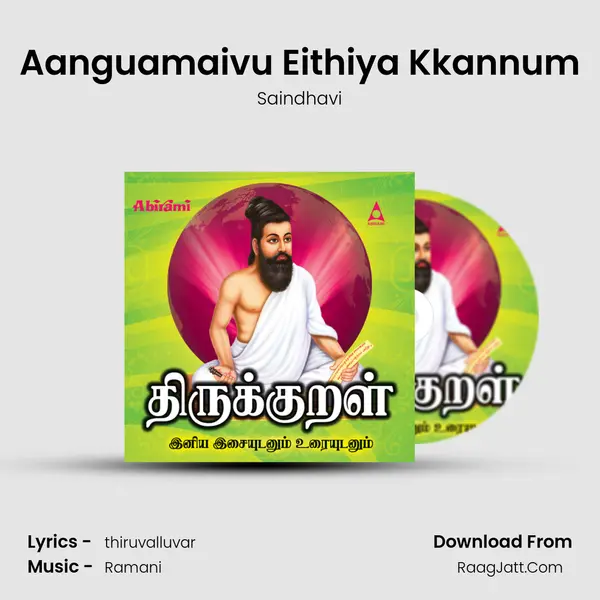 Aanguamaivu Eithiya Kkannum MP3 Song by Saindhavi Cover