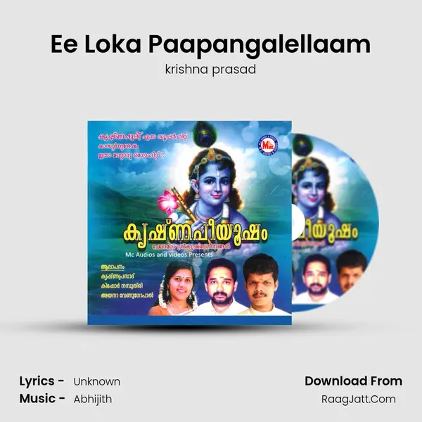 Ee Loka Paapangalellaam MP3 Song by krishna prasad Cover