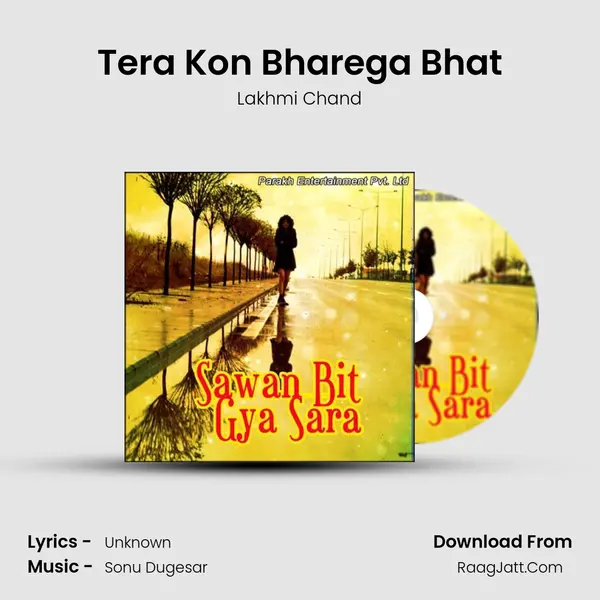 Tera Kon Bharega Bhat MP3 Song by Lakhmi Chand Cover
