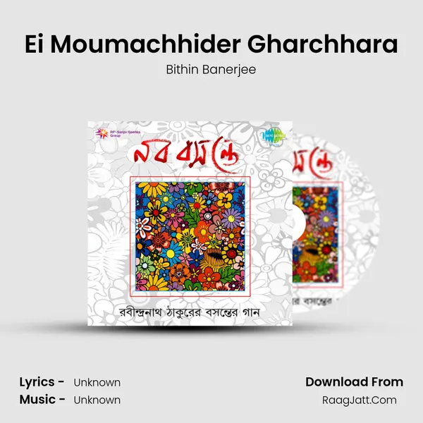 Ei Moumachhider Gharchhara MP3 Song by Bithin Banerjee Cover