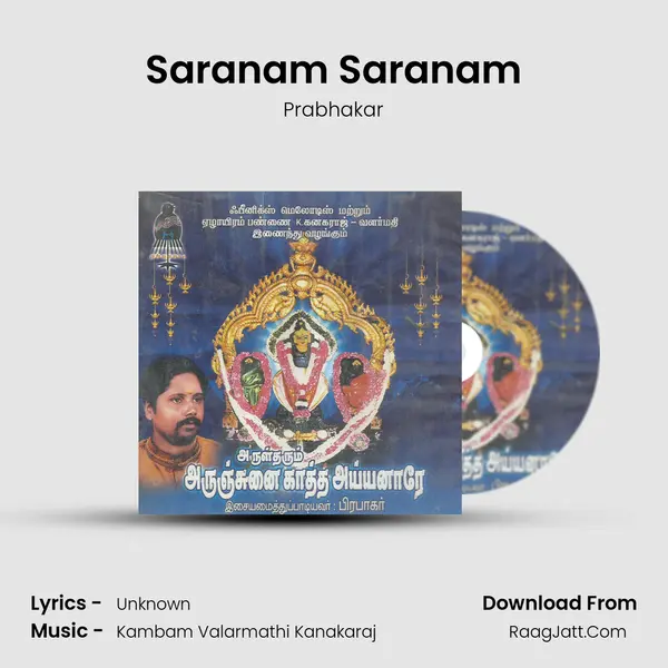 Saranam Saranam MP3 Song by Prabhakar Cover