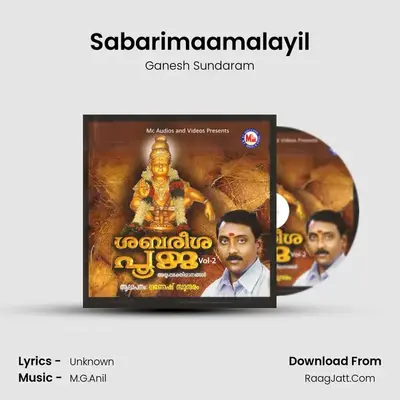 Sabareesa Pooja, Vol. 2 - Ganesh Sundaram