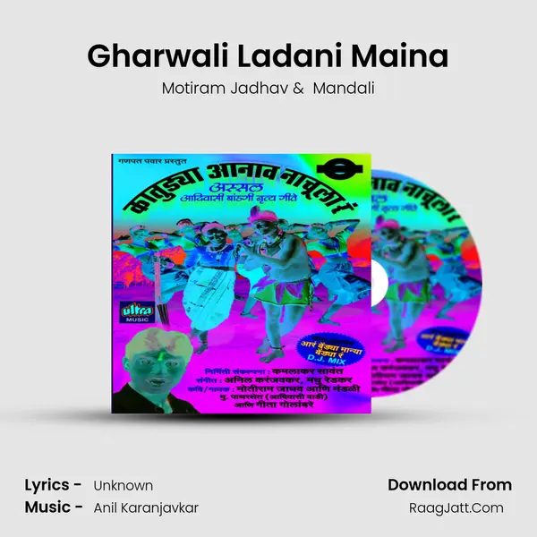 Gharwali Ladani Maina MP3 Song by Motiram Jadhav Cover