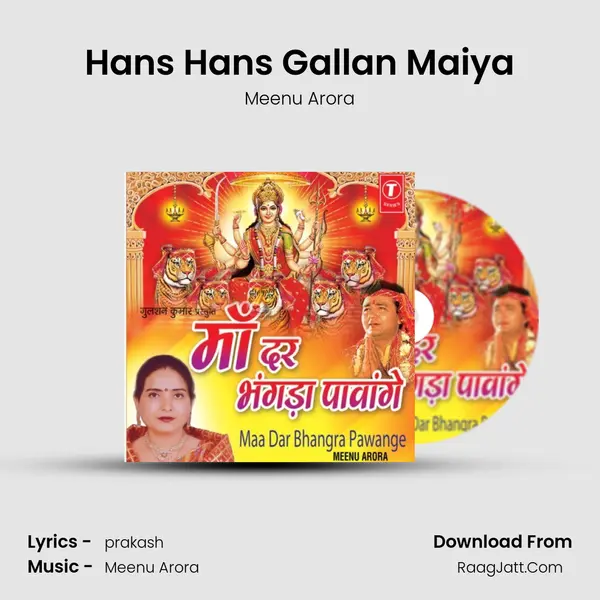 Hans Hans Gallan Maiya MP3 Song by Meenu Arora Cover