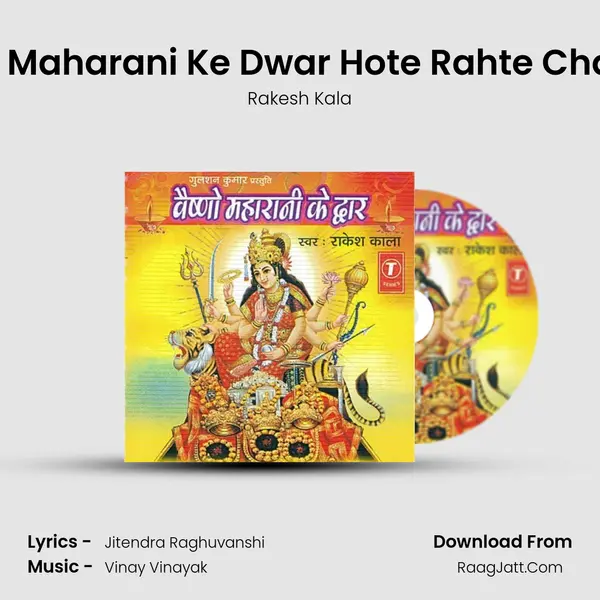 Vaishno Maharani Ke Dwar Hote Rahte Chamatkar MP3 Song by Rakesh Kala Cover