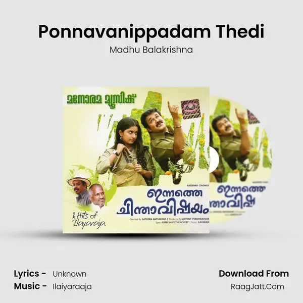 Ponnavanippadam Thedi MP3 Song by Madhu Balakrishna Cover