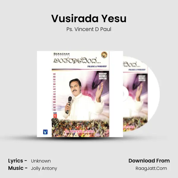 Vusirada Yesu MP3 Song by Ps. Vincent D Paul Cover