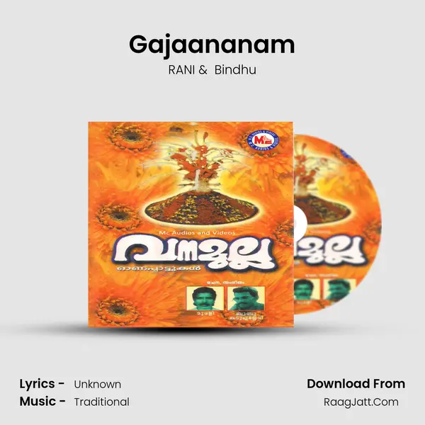 Gajaananam MP3 Song by RANI Cover