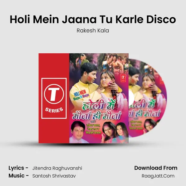 Holi Mein Jaana Tu Karle Disco MP3 Song by Rakesh Kala Cover