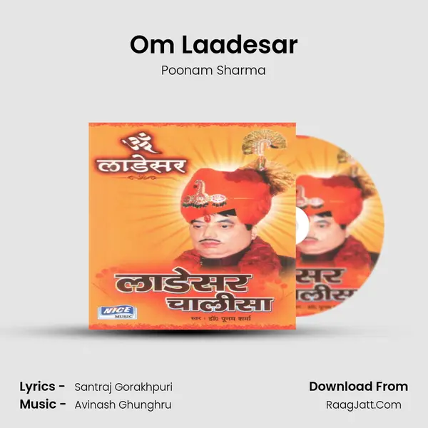 Om Laadesar mp3 song