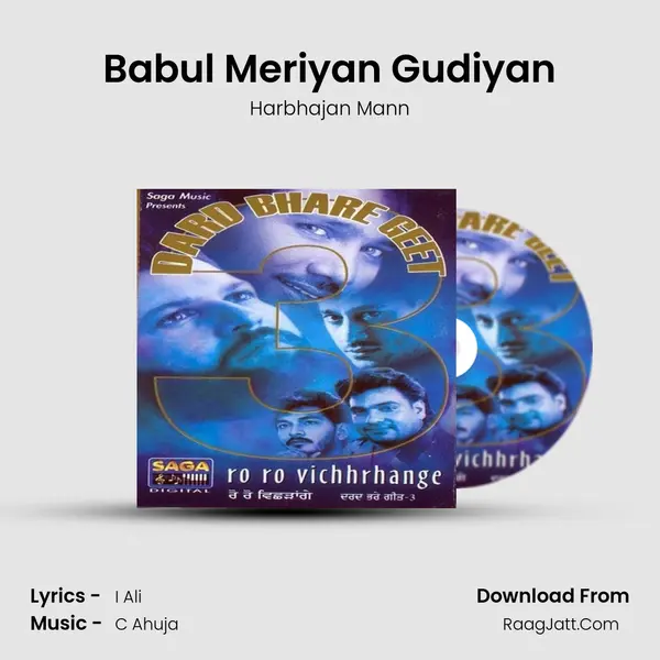 Babul Meriyan Gudiyan Cover