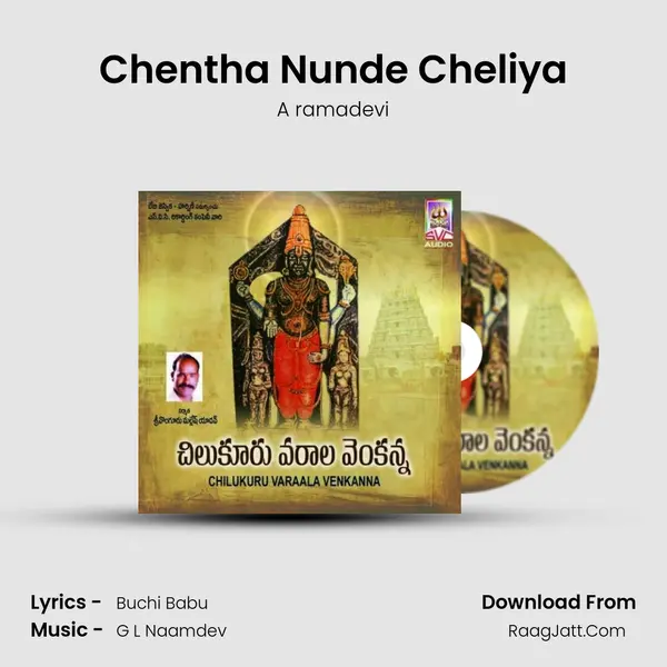 Chentha Nunde Cheliya MP3 Song by A ramadevi Cover