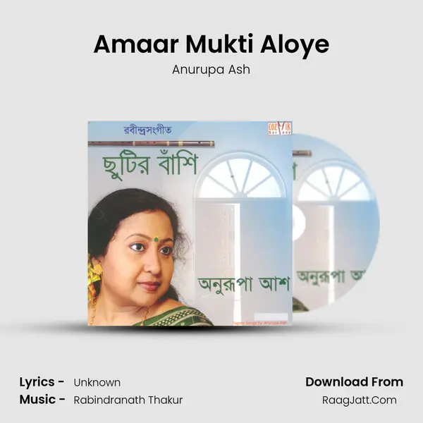 Amaar Mukti Aloye MP3 Song by Anurupa Ash Cover