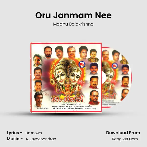 Oru Janmam Nee MP3 Song by Madhu Balakrishna Cover