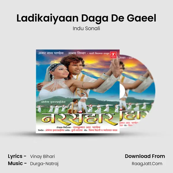 Ladikaiyaan Daga De Gaeel MP3 Song by Indu Sonali Cover