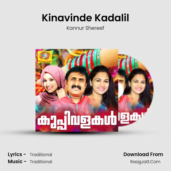 Kinavinde Kadalil MP3 Song by Kannur Shereef Cover