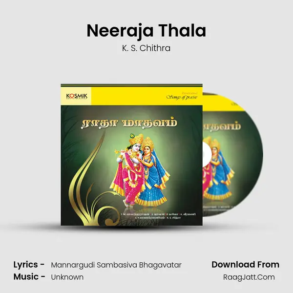 Neeraja Thala MP3 Song by K. S. Chithra Cover