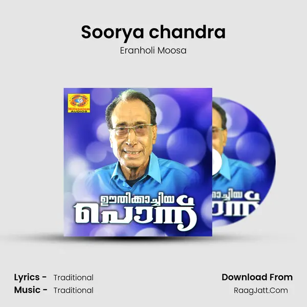 Soorya chandra MP3 Song by Eranholi Moosa Cover