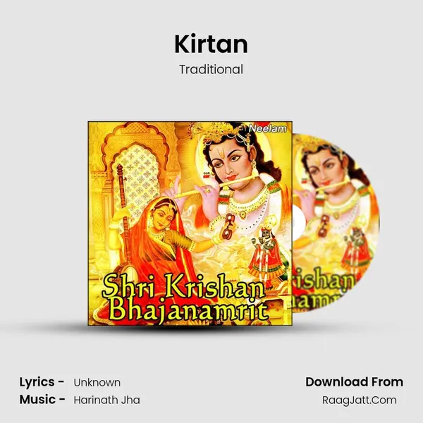 Kirtan MP3 Song by Traditional Cover