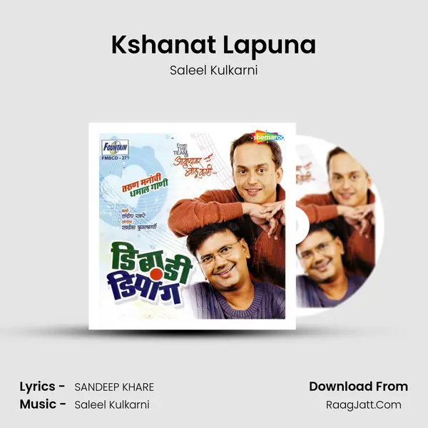 Kshanat Lapuna MP3 Song by Saleel Kulkarni Cover